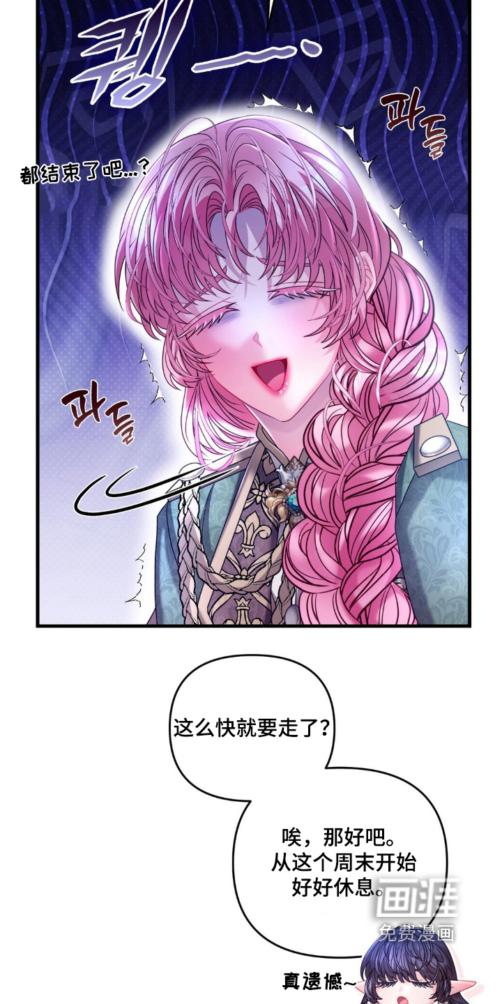 第44话 第16页