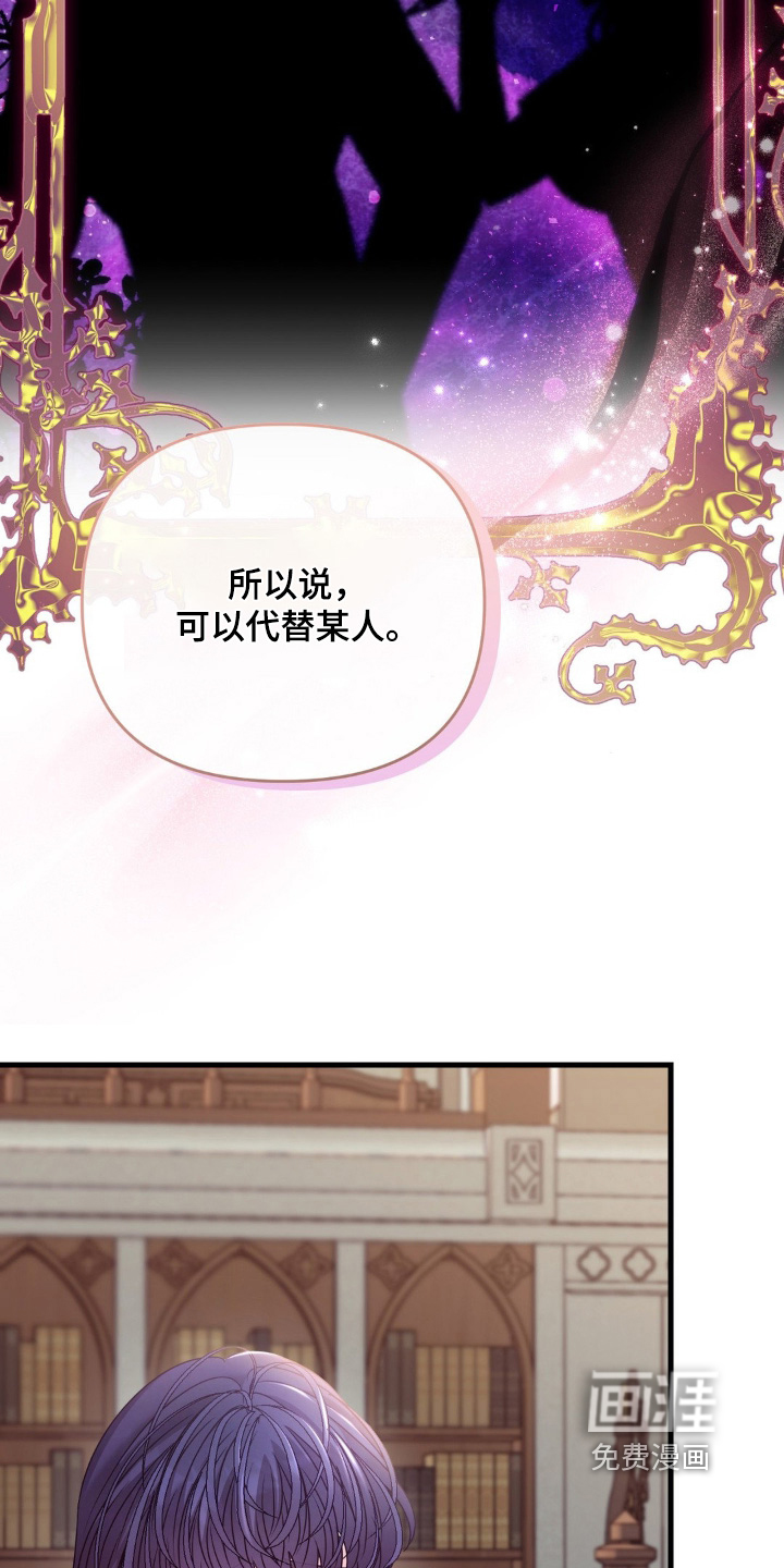 第44话 第3页
