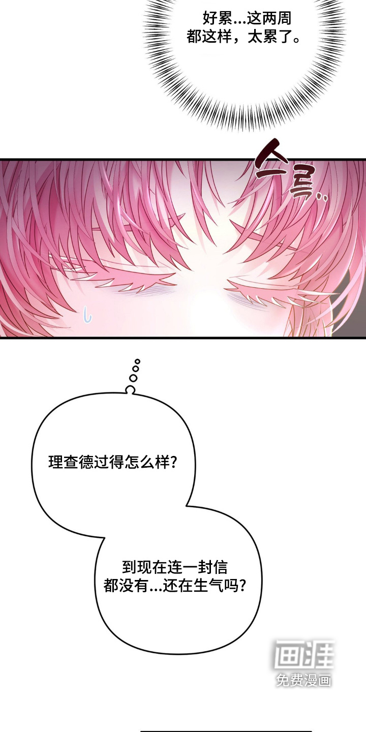 第43话4