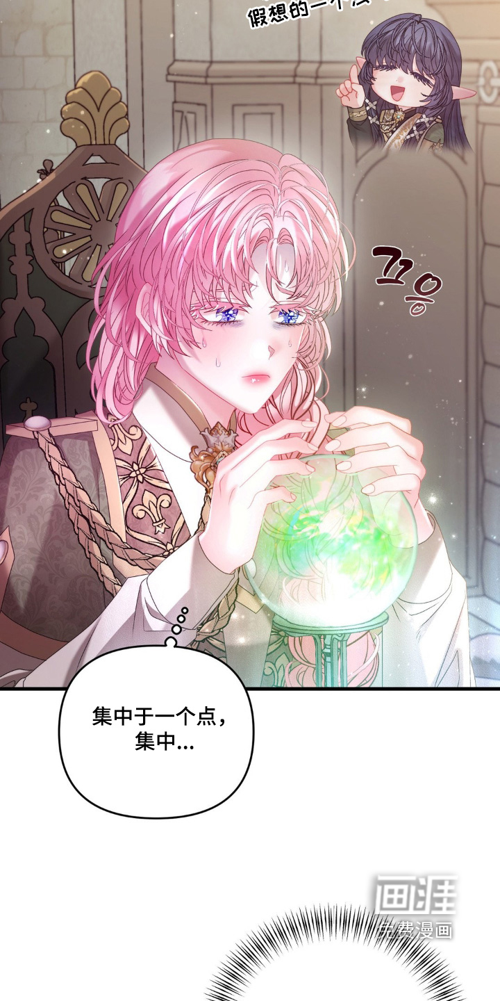 第43话3