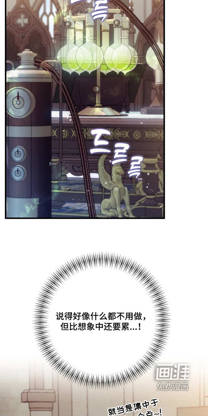 第43话2