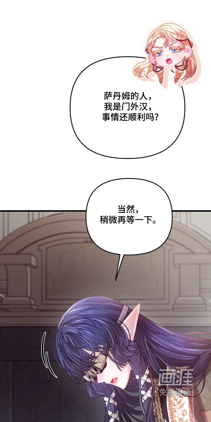 第43话10