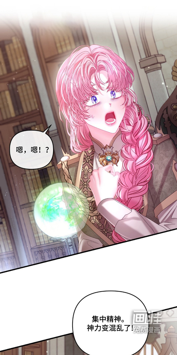第43话7