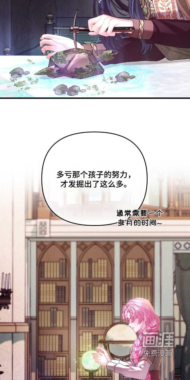 第43话11
