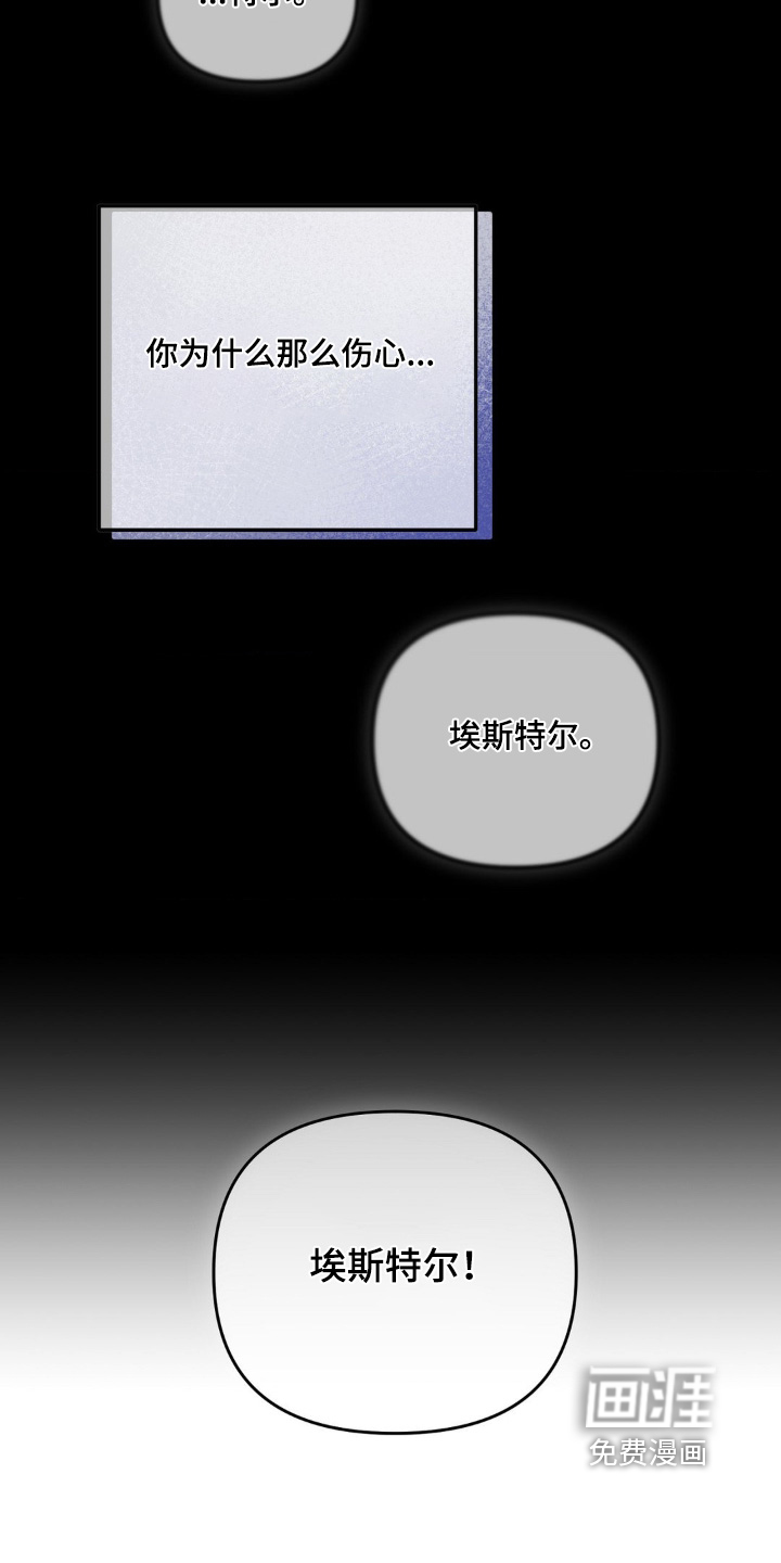 第43话6