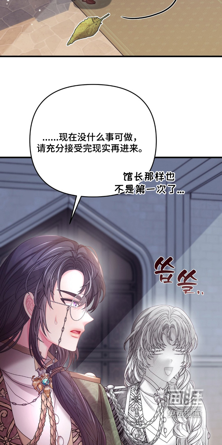 第42话 第22页