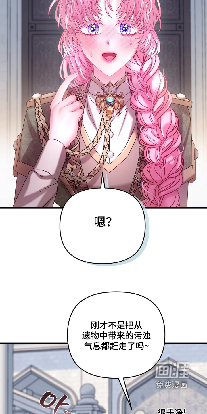 第42话 第11页