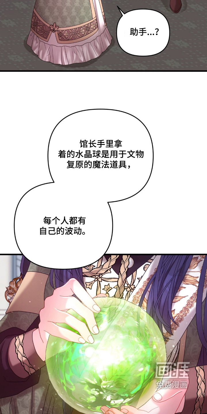第42话 第9页