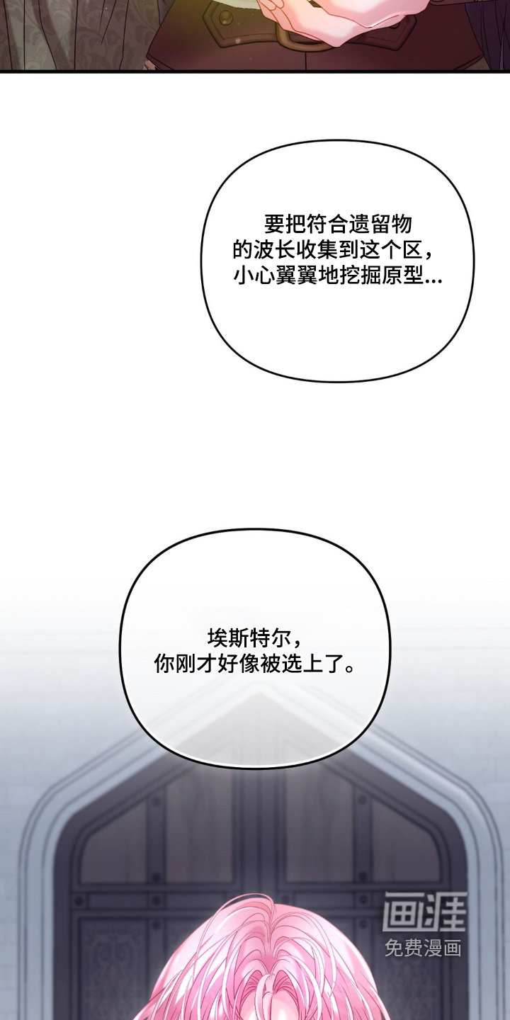 第42话 第10页
