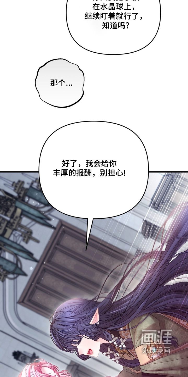 第42话 第17页
