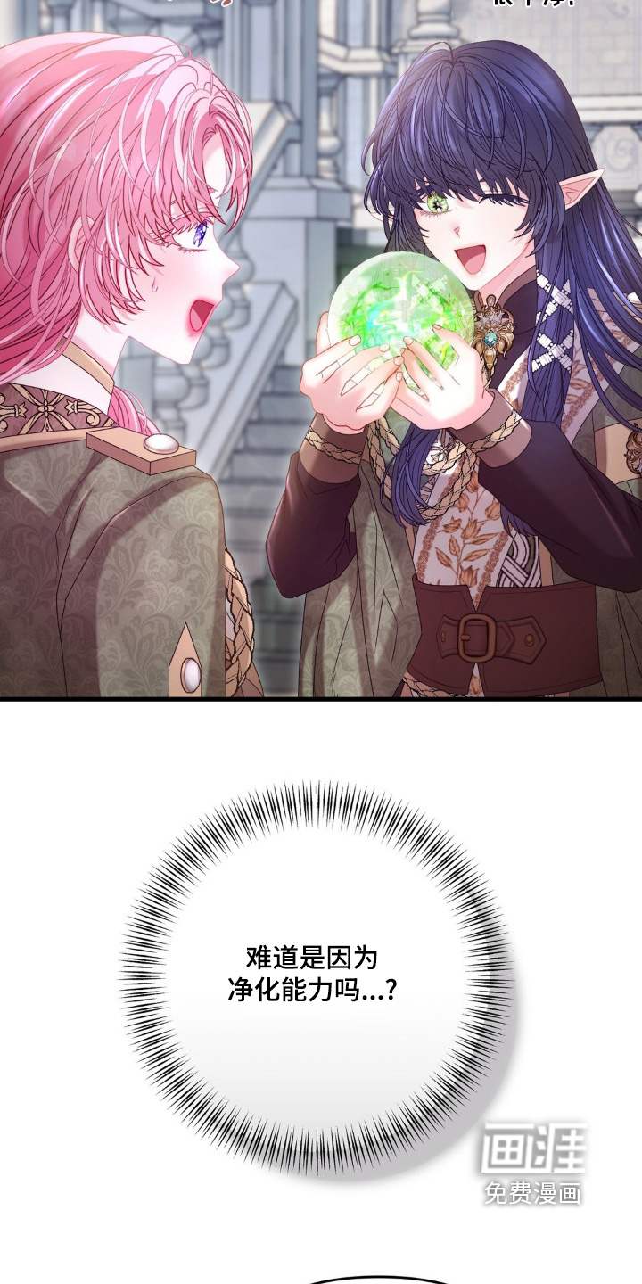 第42话 第12页