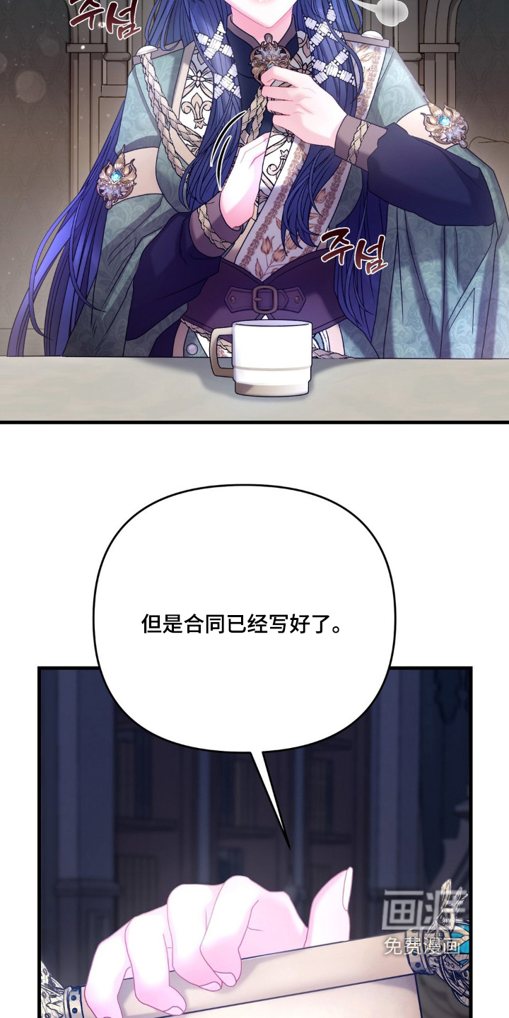 第40话 第20页