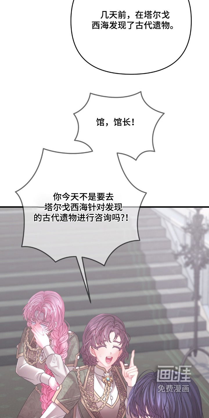 第40话 第17页
