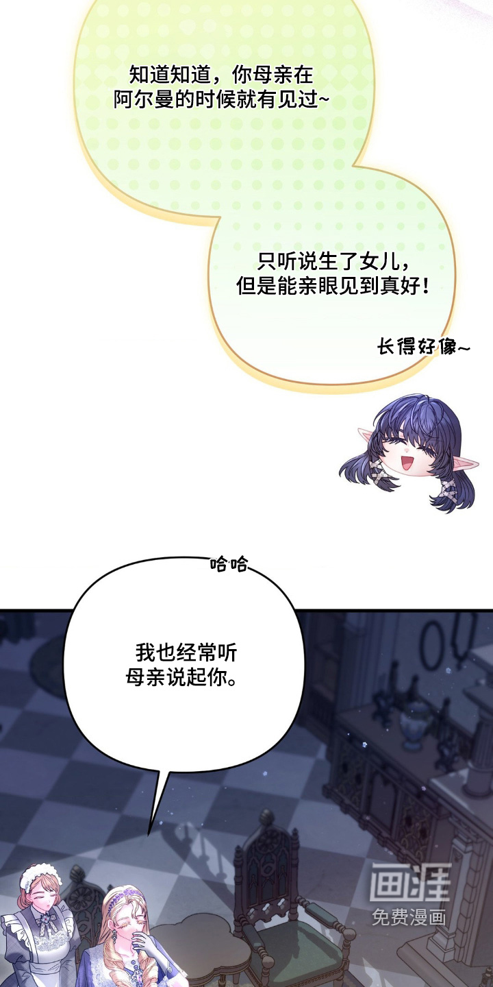 第40话 第12页