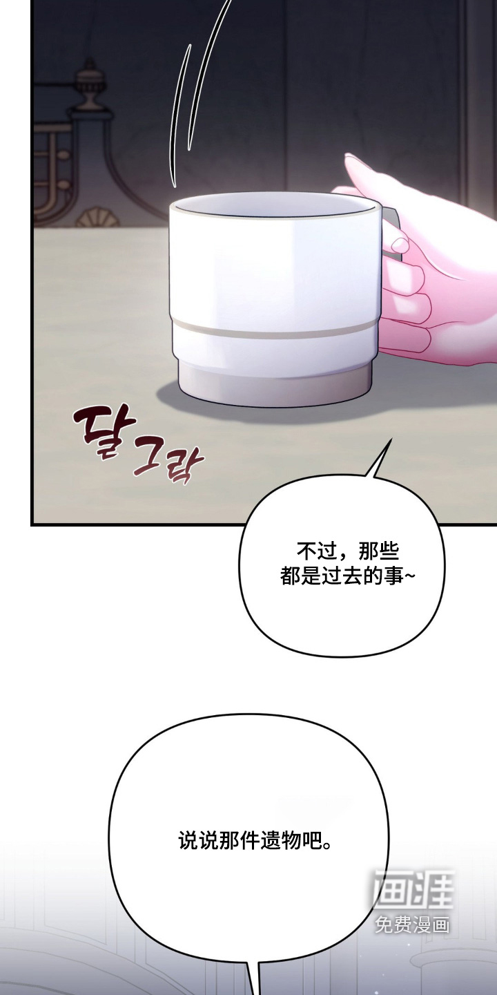 第40话 第14页