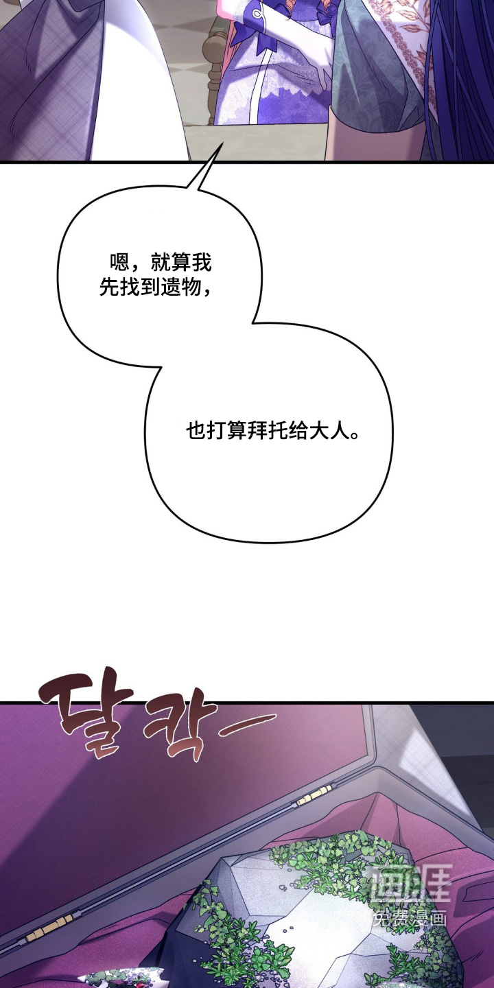 第40话 第24页