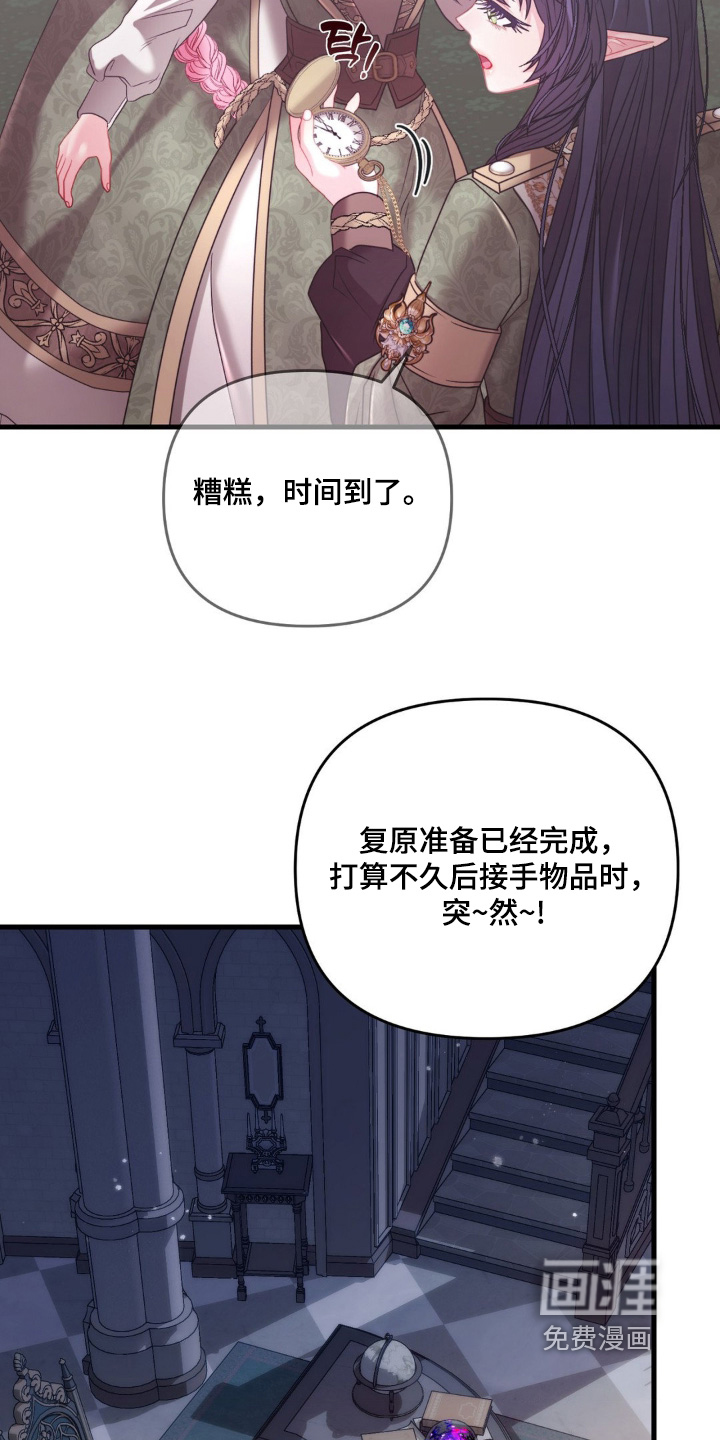 第40话 第18页