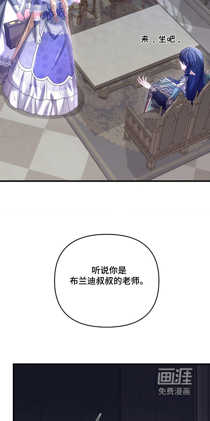 第40话 第13页