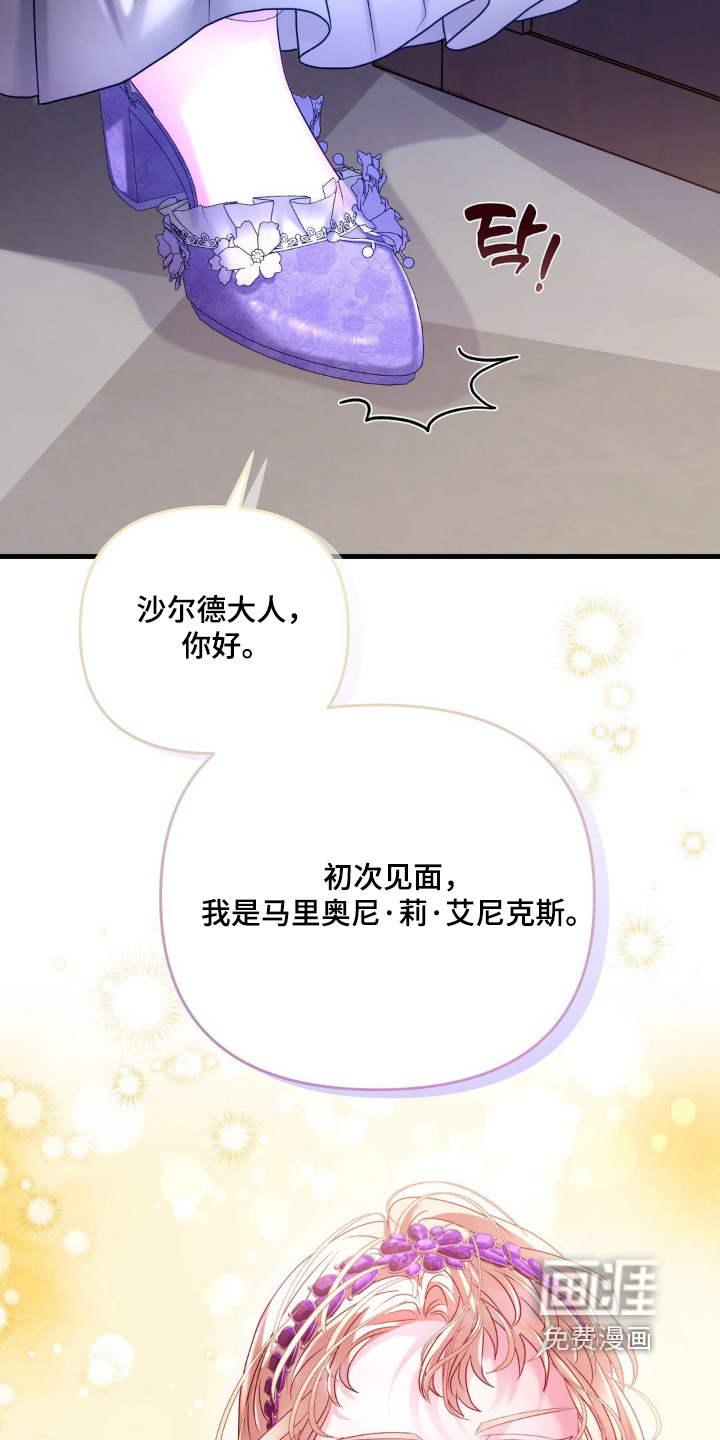 第40话 第9页
