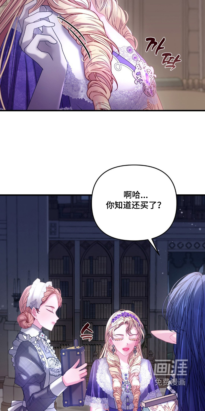 第40话 第23页