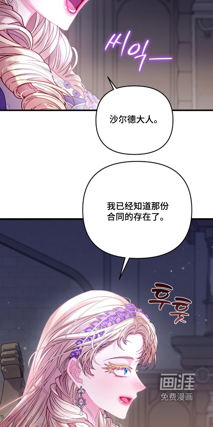 第40话 第22页