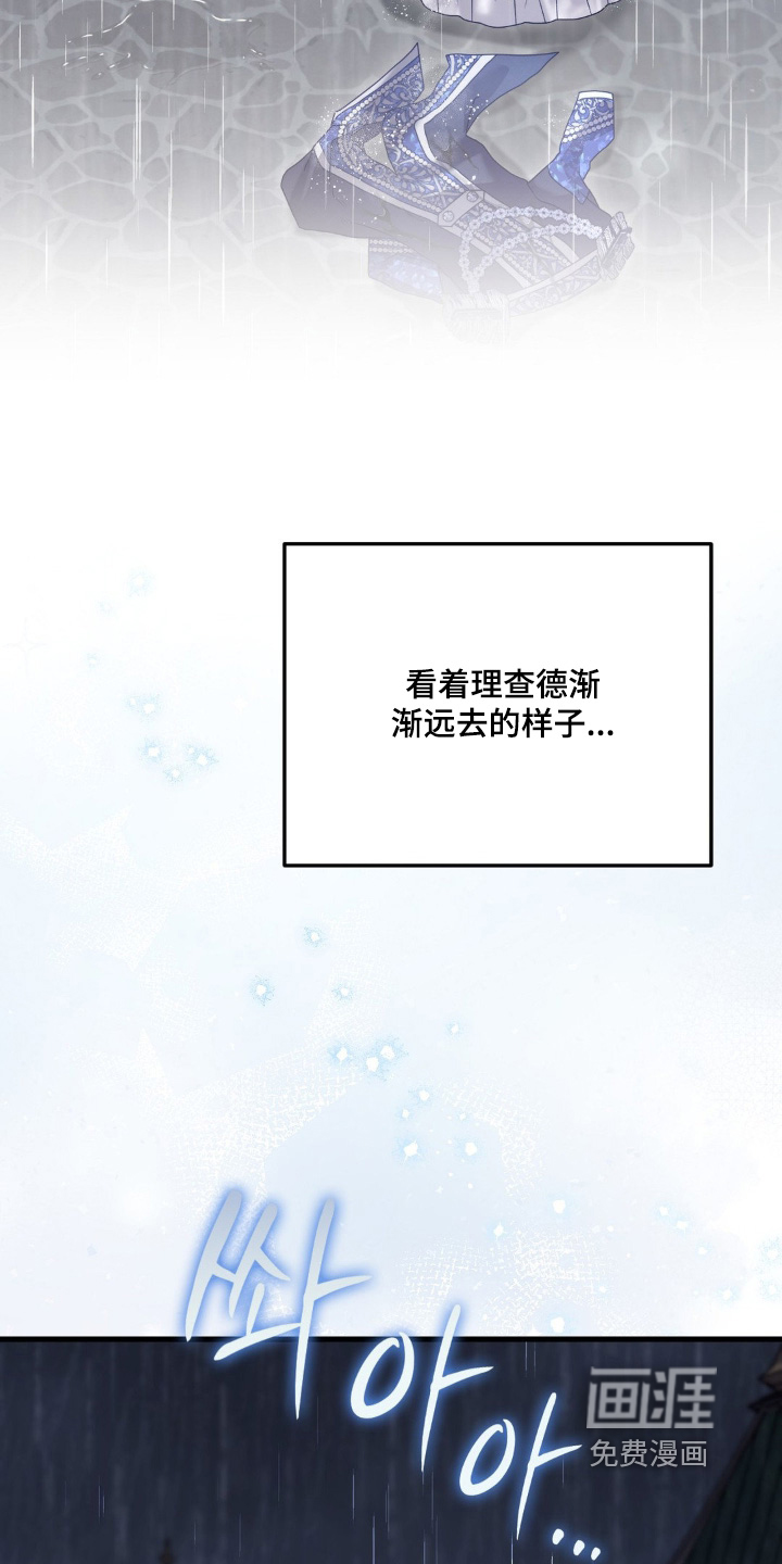 第40话 第3页