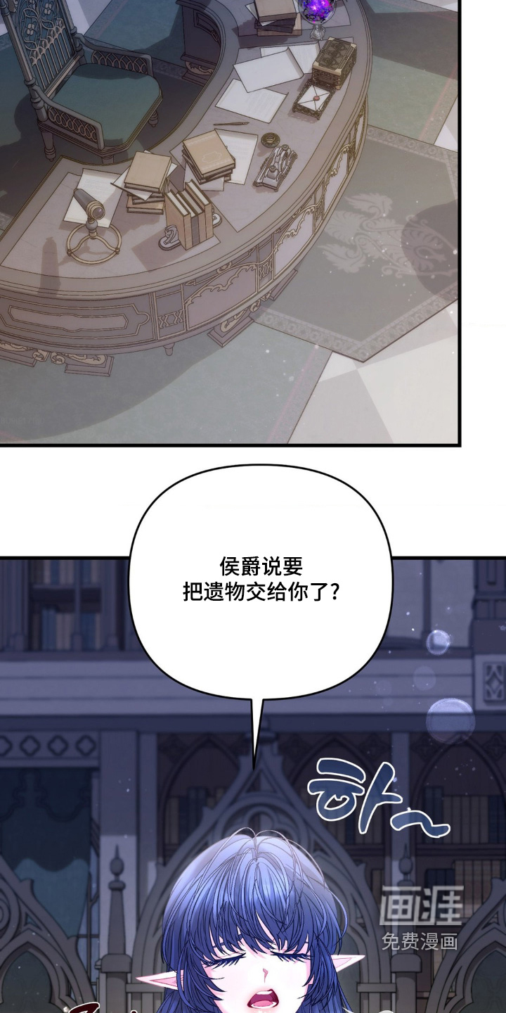 第40话 第19页