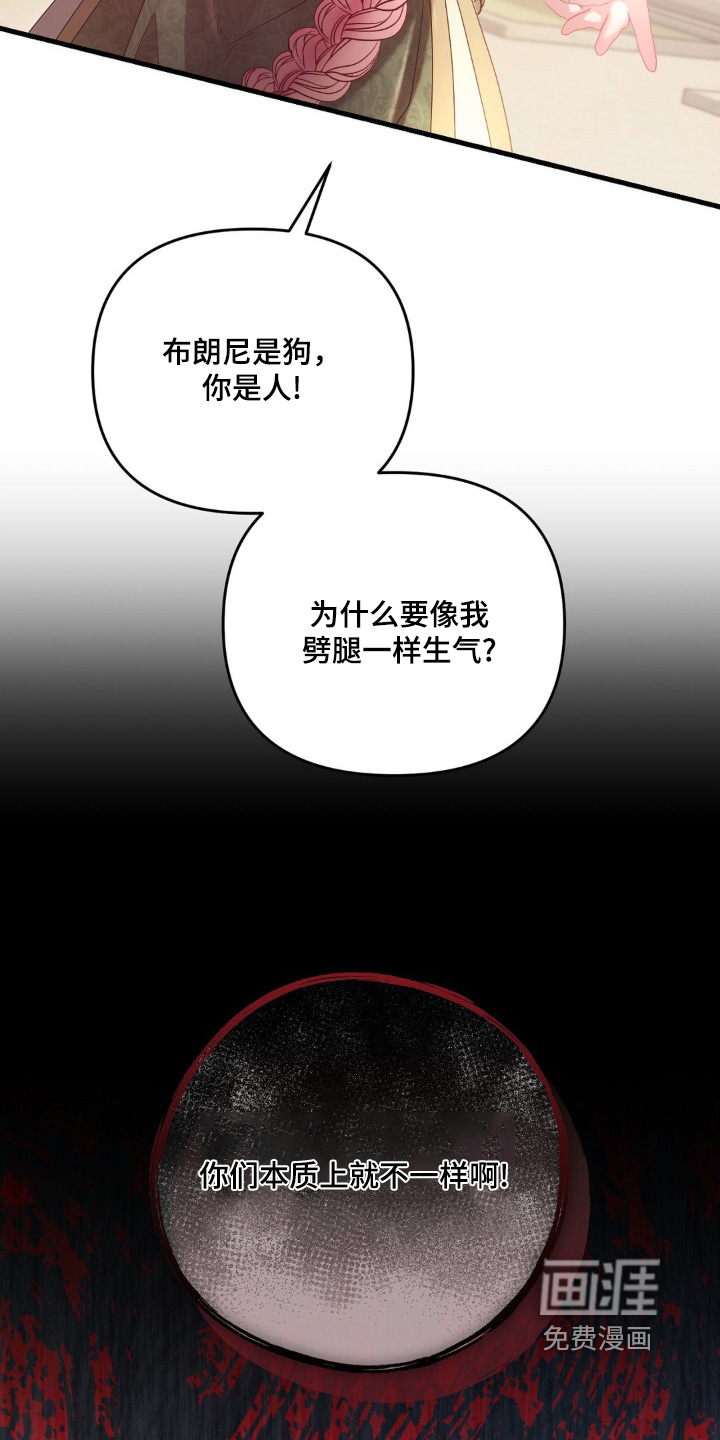 第39话 第5页