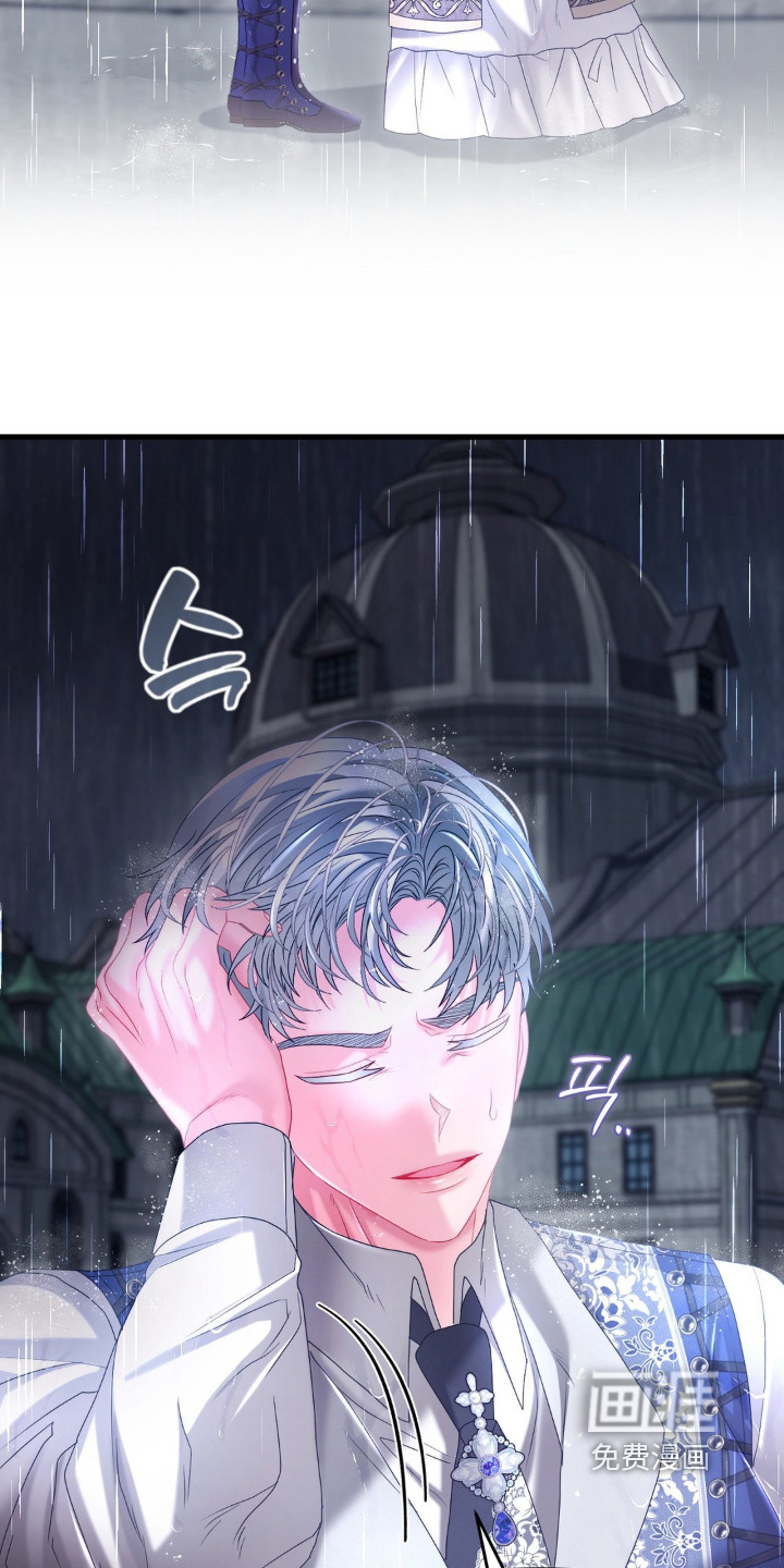 第39话 第17页