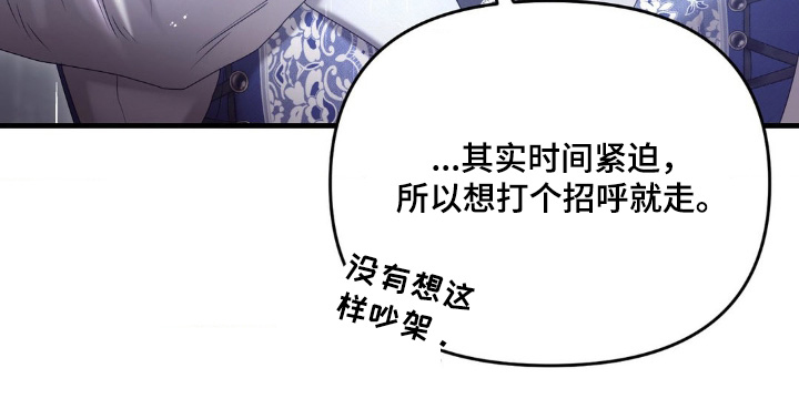第39话 第18页