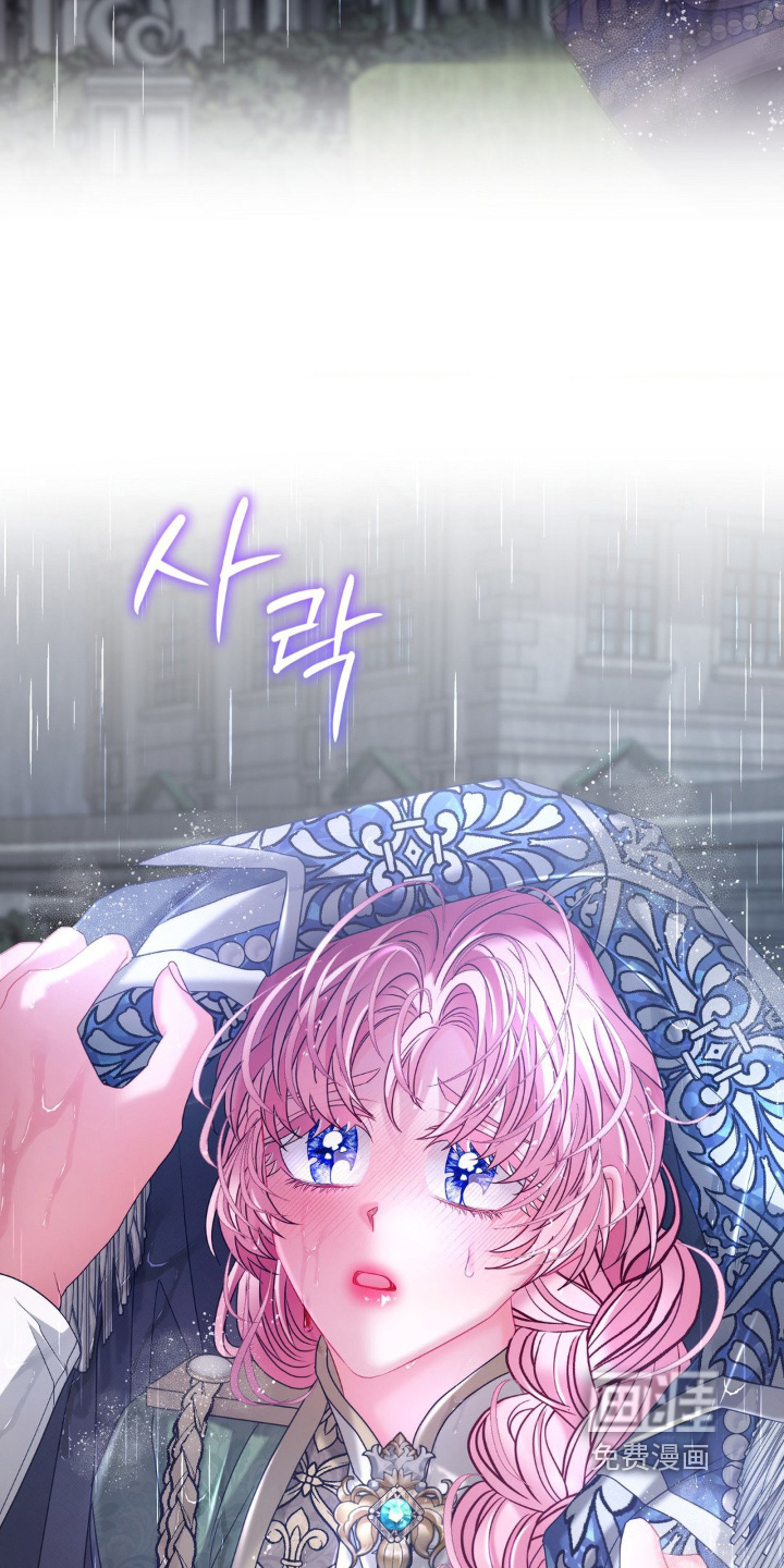 第39话 第12页