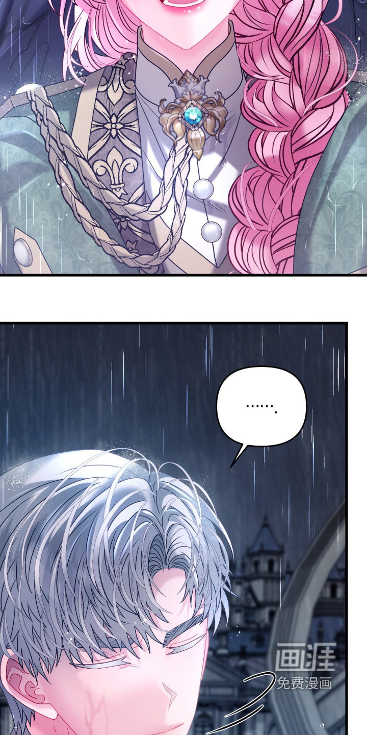 第39话 第22页