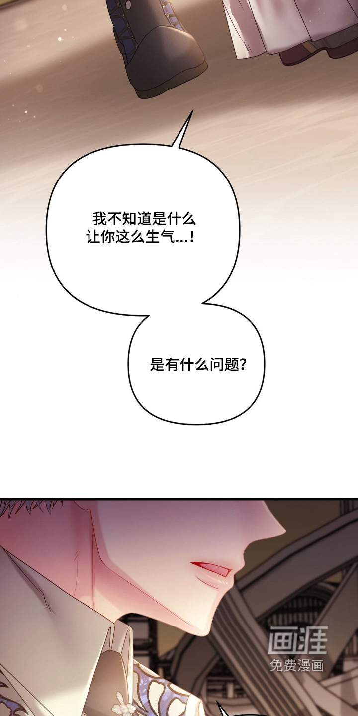 第39话 第2页
