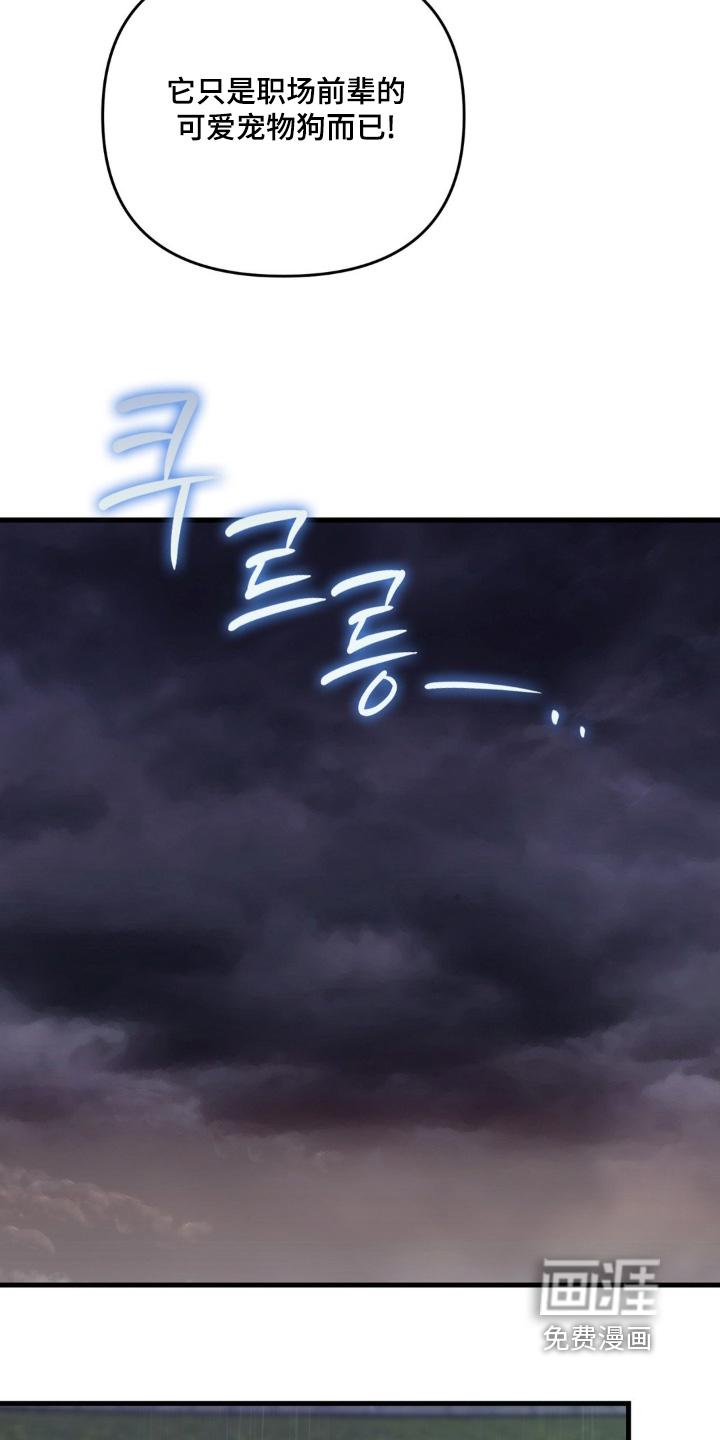 第39话 第7页
