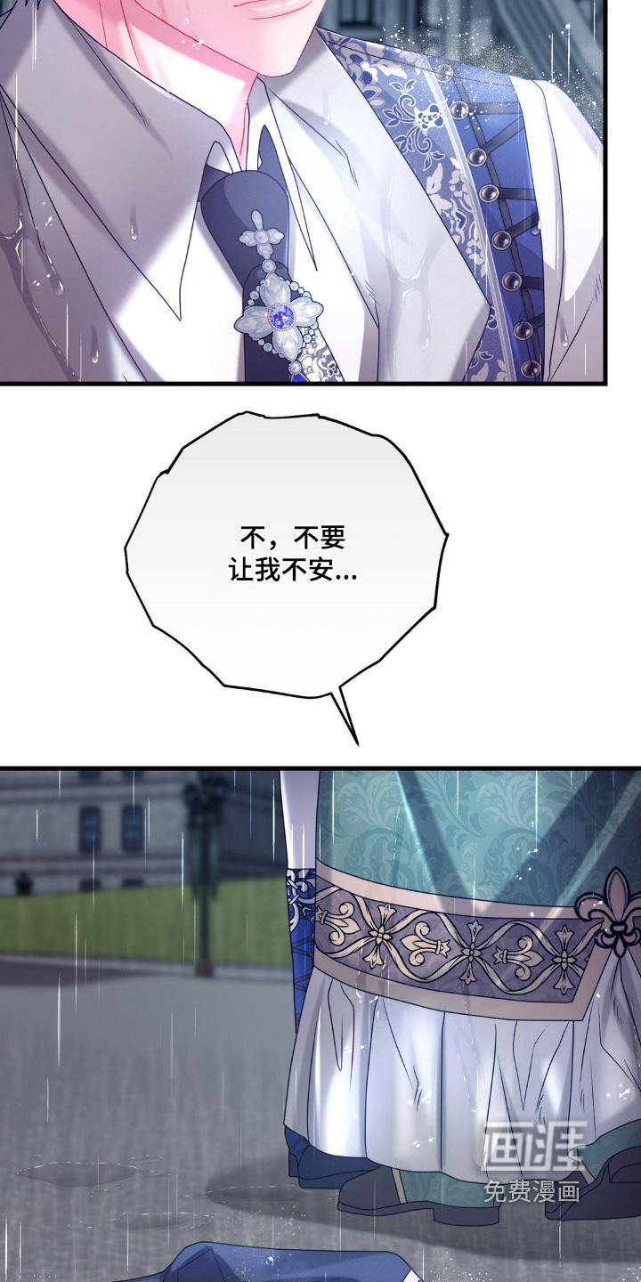 第39话 第23页