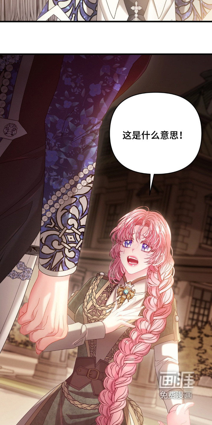 第39话 第4页