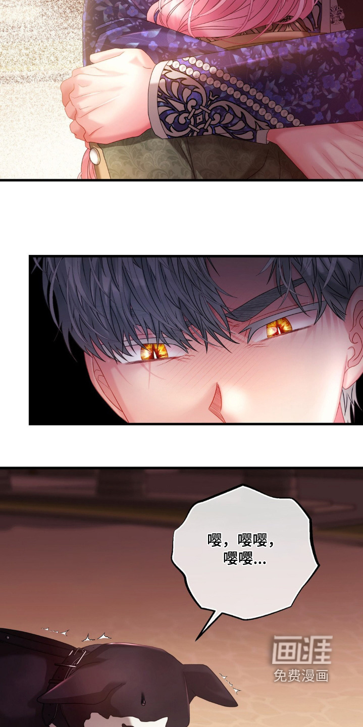第38话 第10页