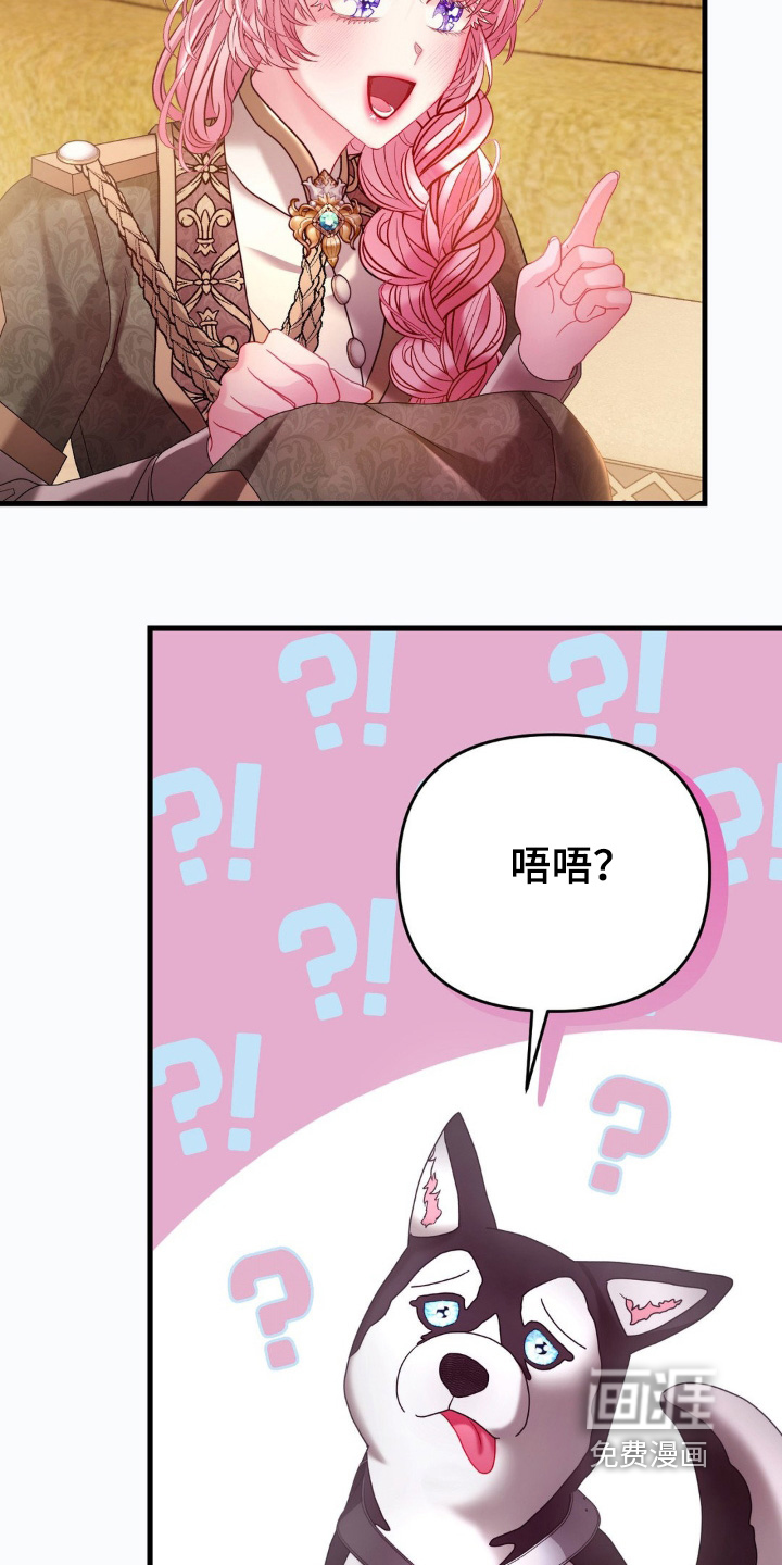 第38话 第4页