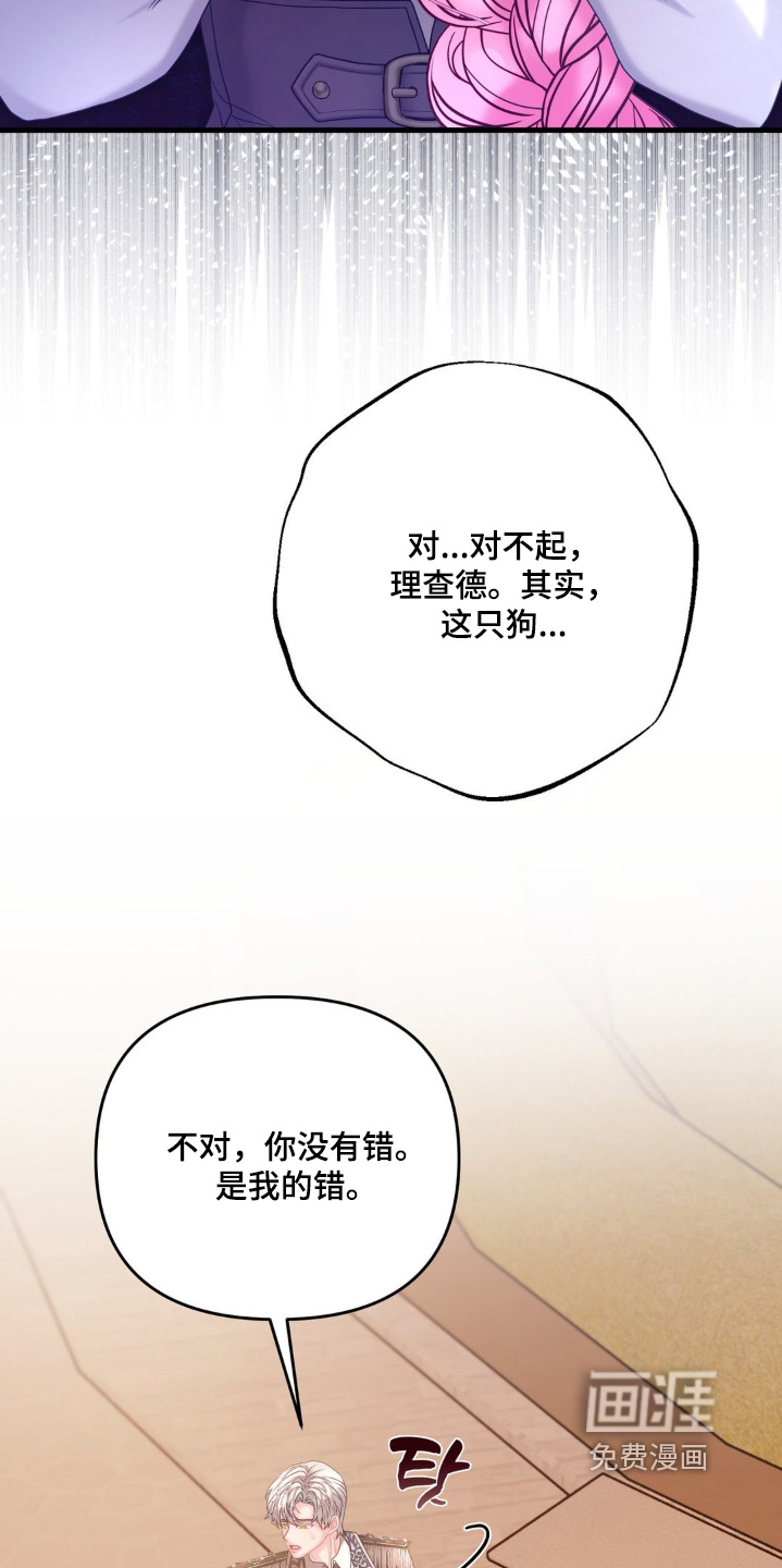 第38话 第19页