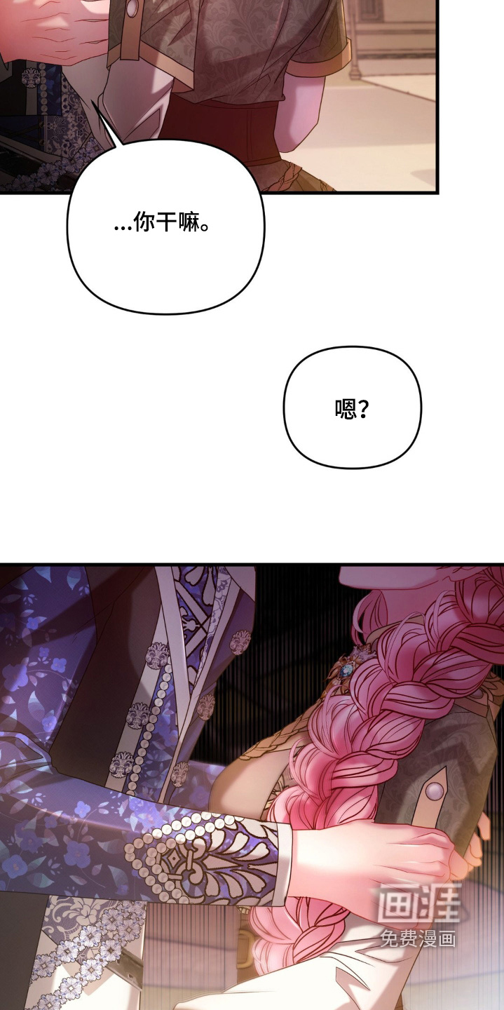 第38话 第12页