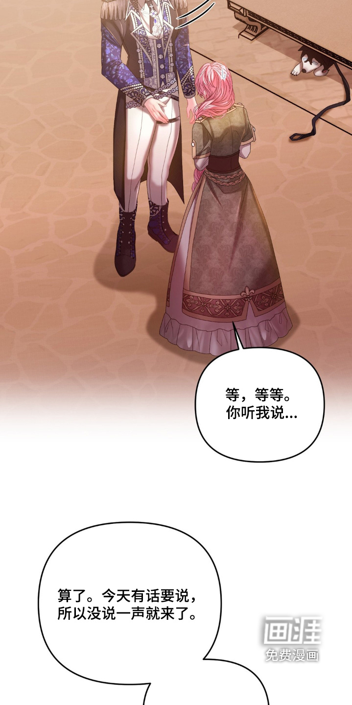 第38话 第20页