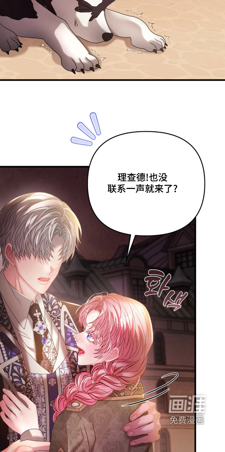 第38话 第11页