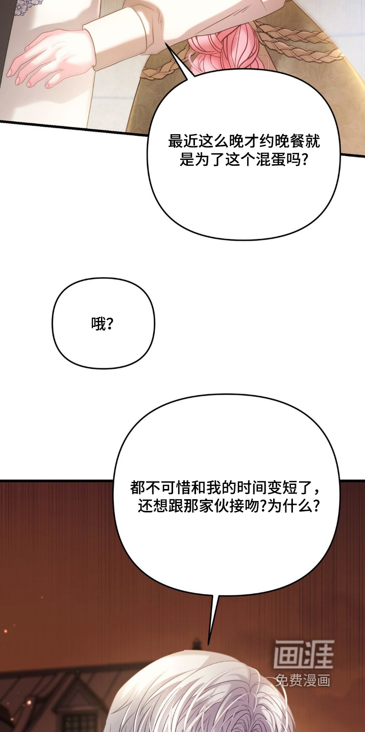 第38话 第13页