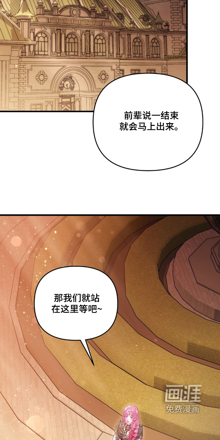 第37话 第15页