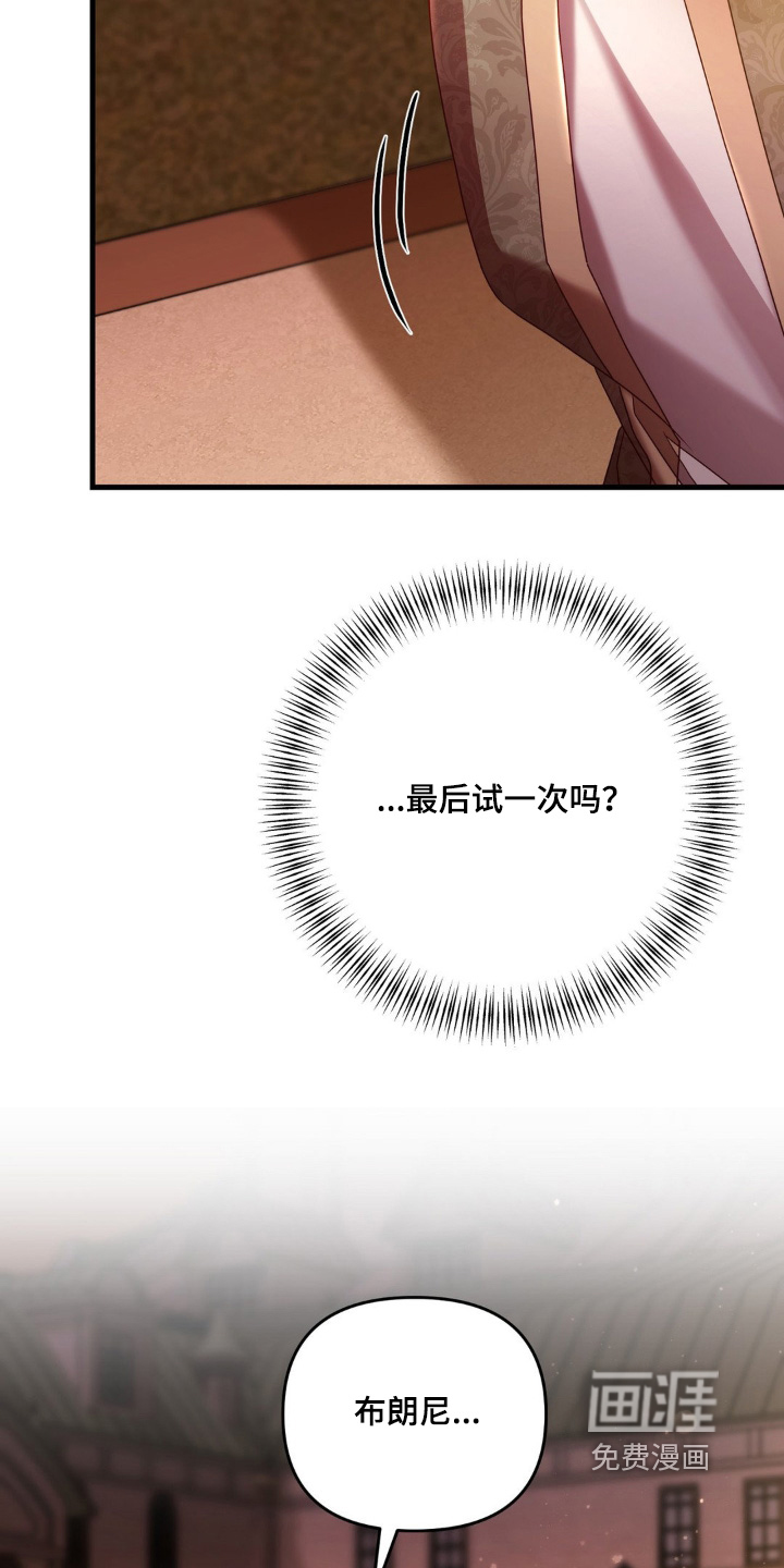 第37话 第21页