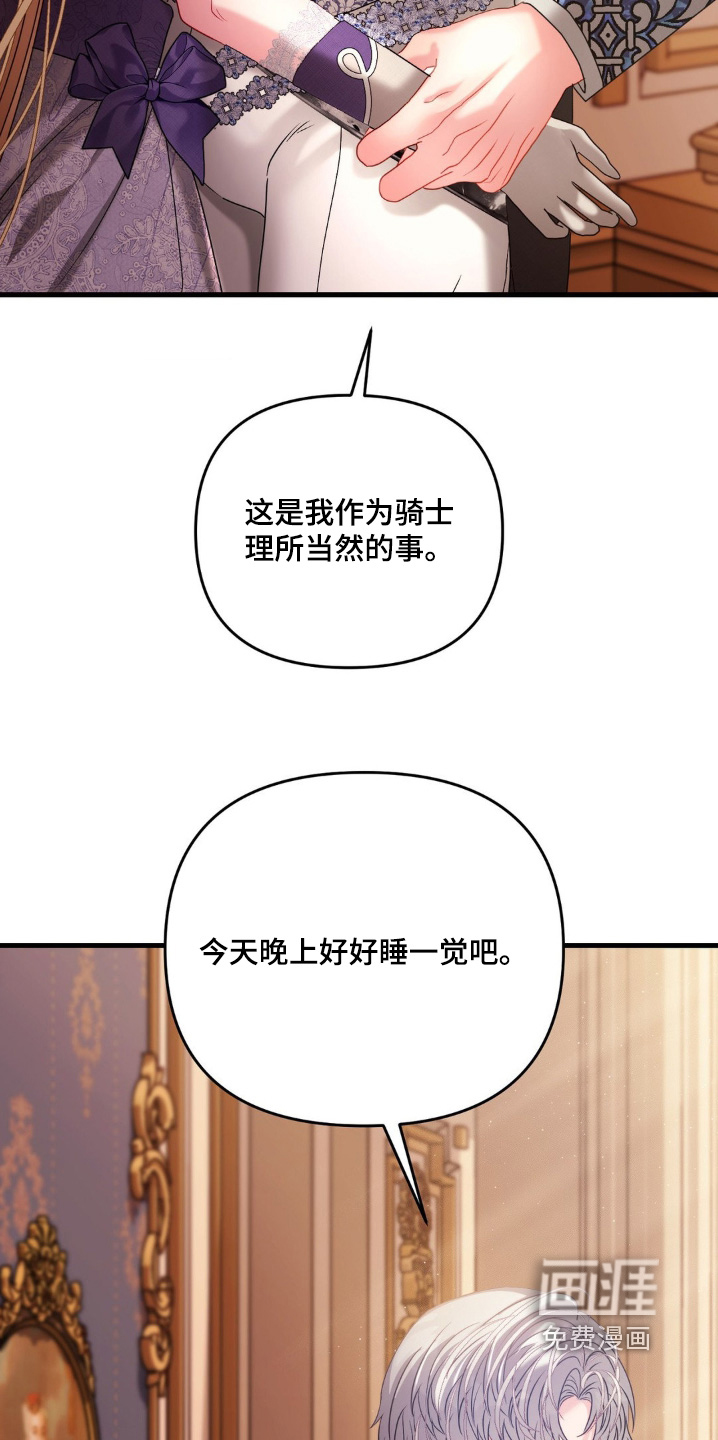 第37话 第10页