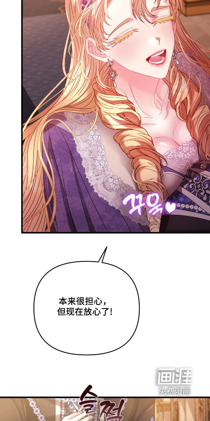 第37话 第8页