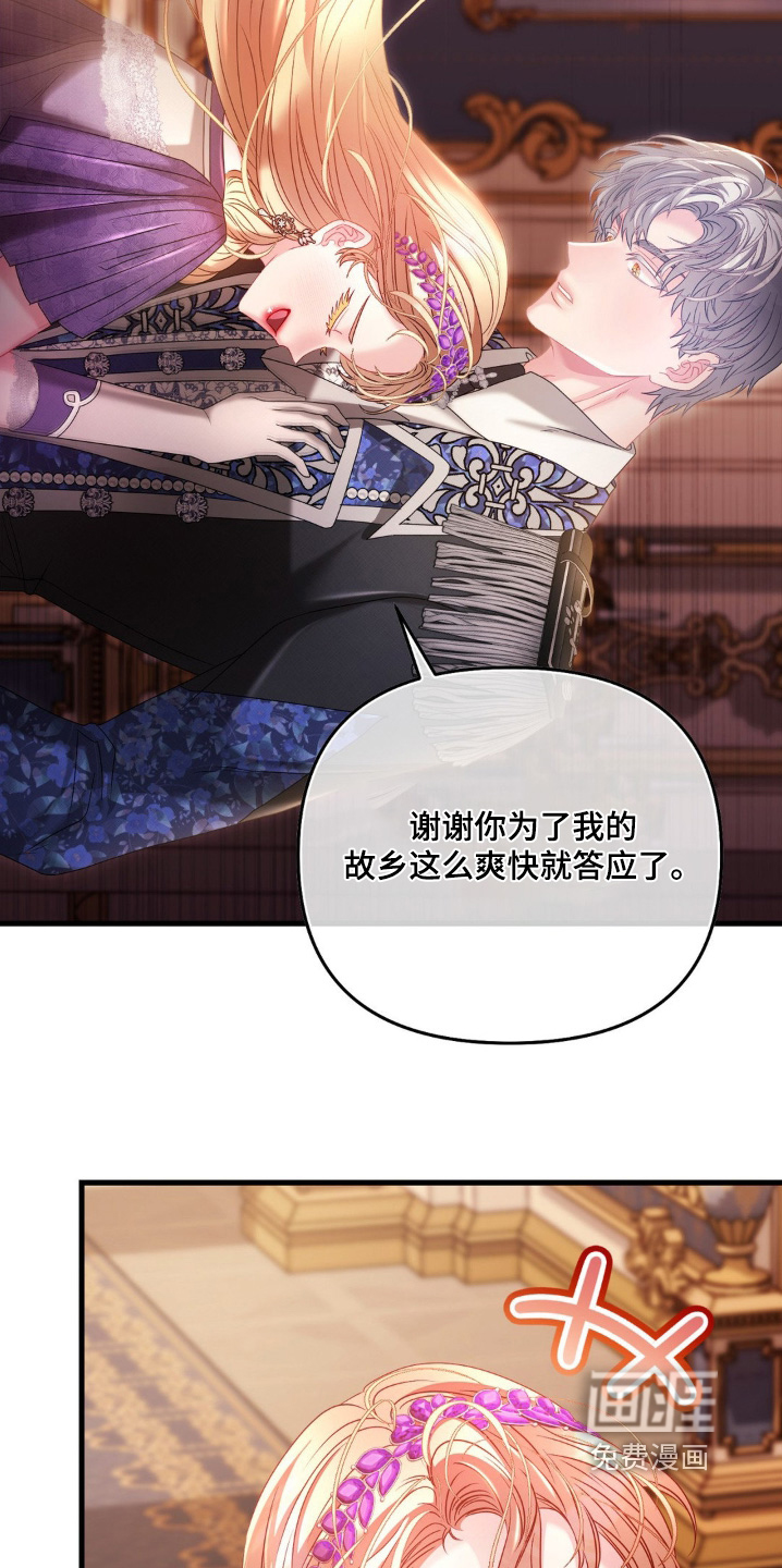 第37话 第7页