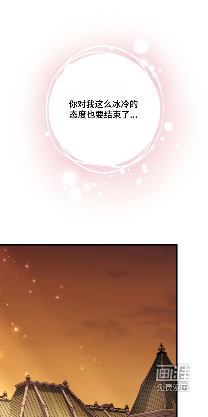 第37话 第14页