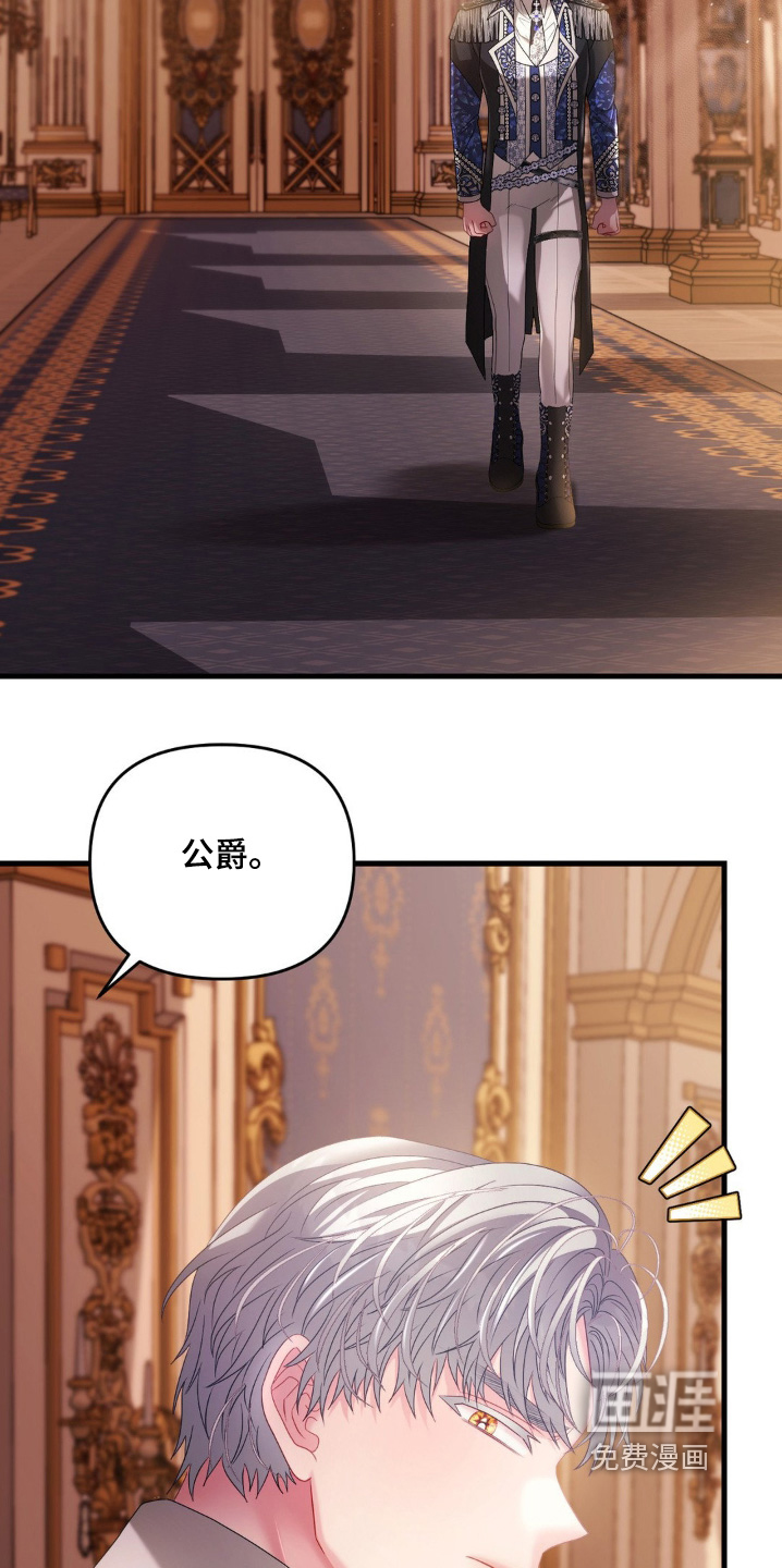 第37话 第5页